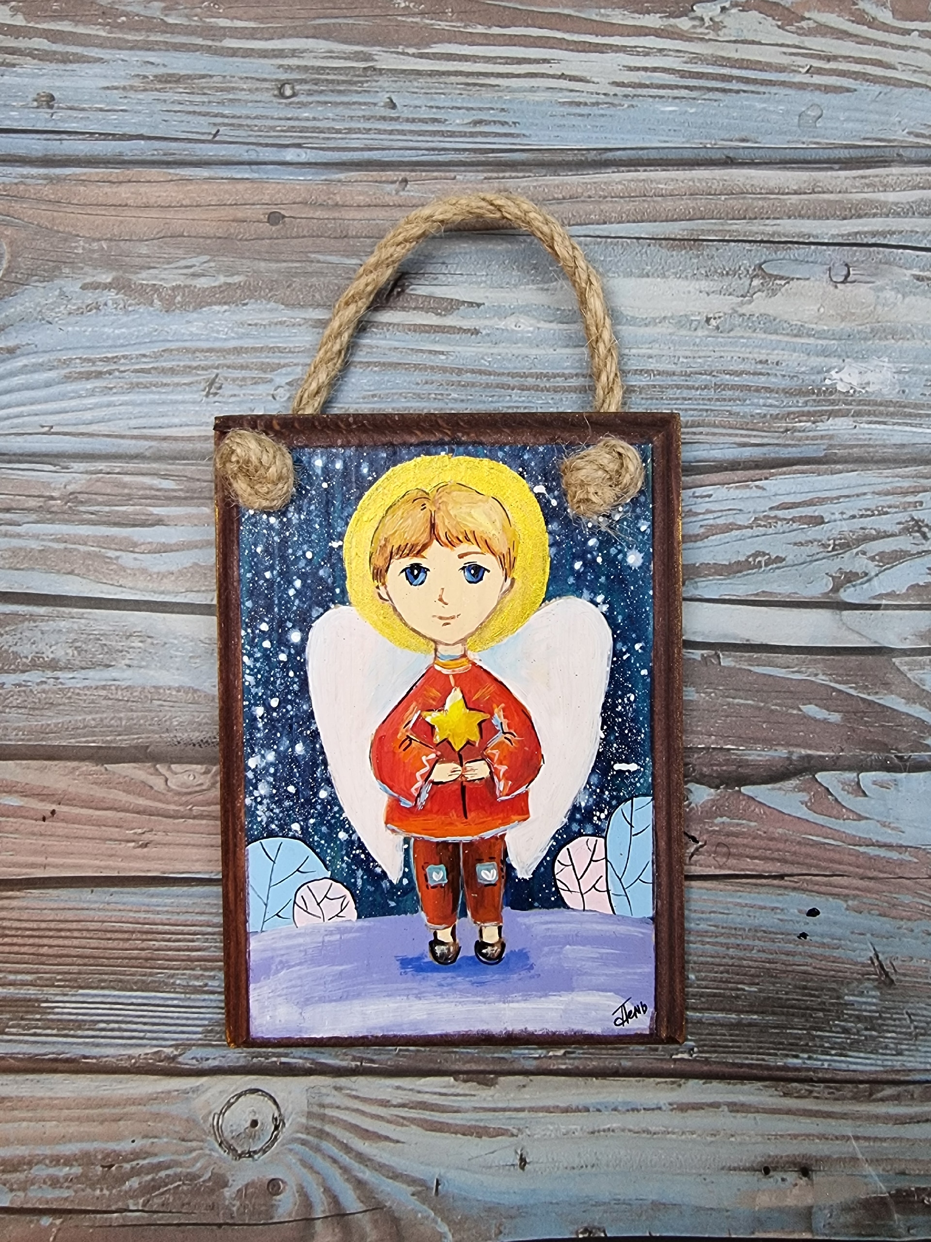 подарок небес 2